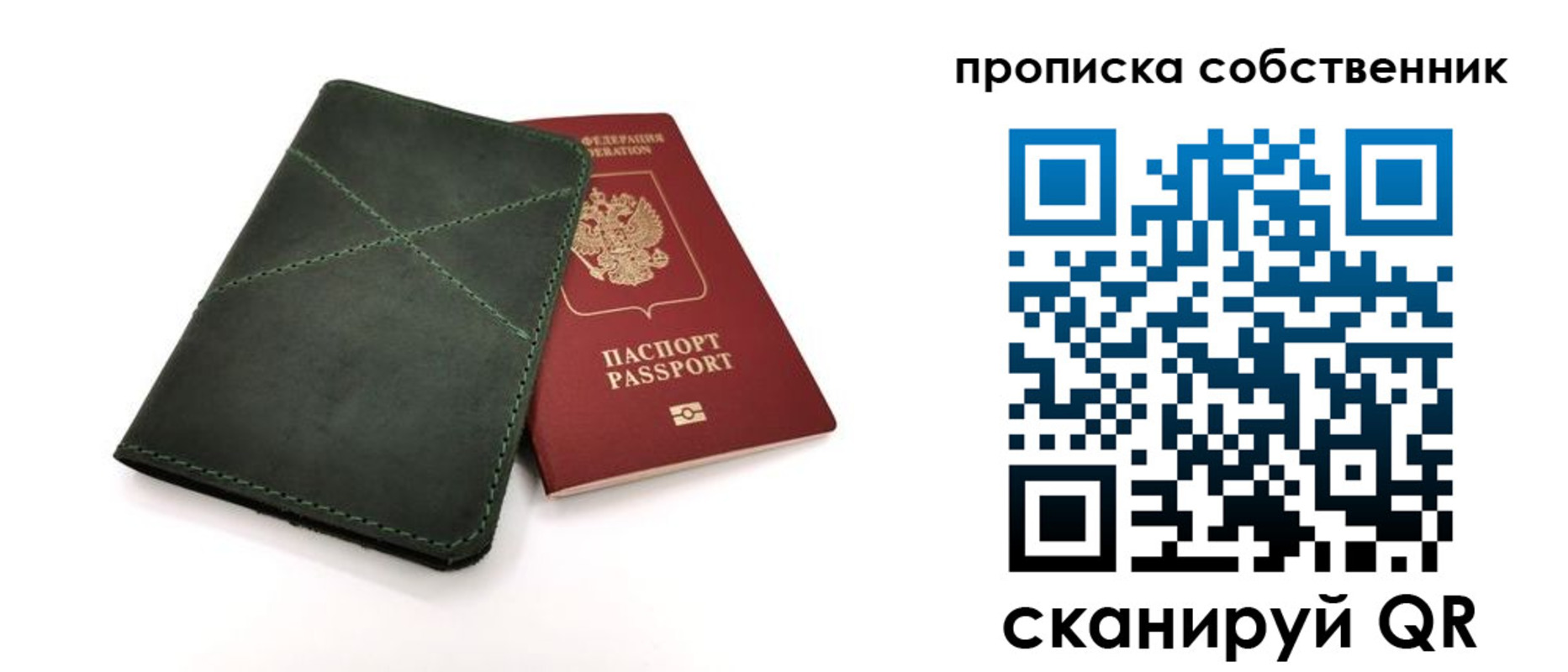прописка для военкомата в Кабардино-Балкарии