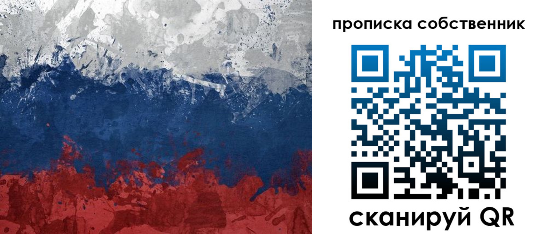 временная регистрация законно в Кабардино-Балкарии