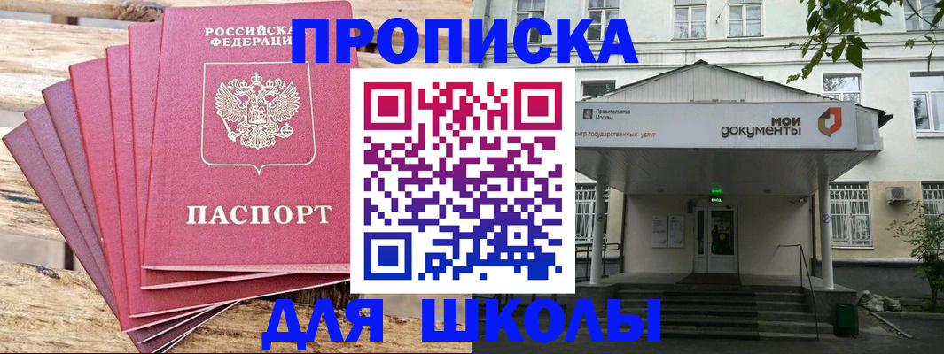 временная регистрация поиск в Кабардино-Балкарии