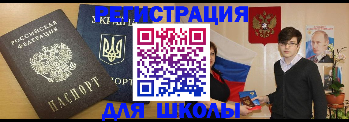 прописка в квартире в Кабардино-Балкарии