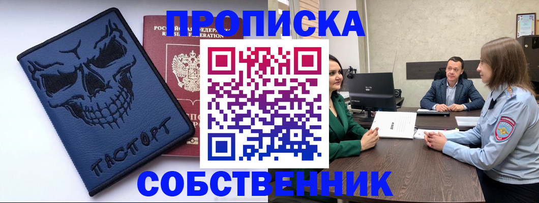 регистрация для школы в Кабардино-Балкарии